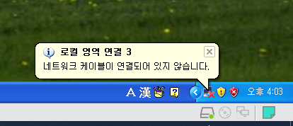 2022-07-28-52xp네트워크연결해제